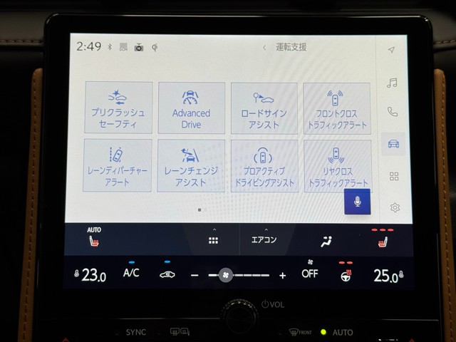 レクサス LBX ビスポークビルド
