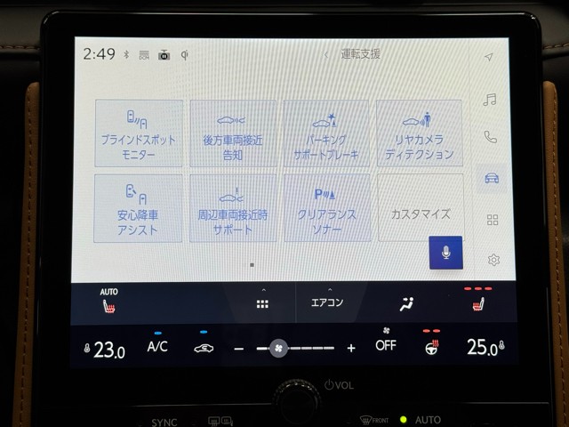 レクサス LBX ビスポークビルド