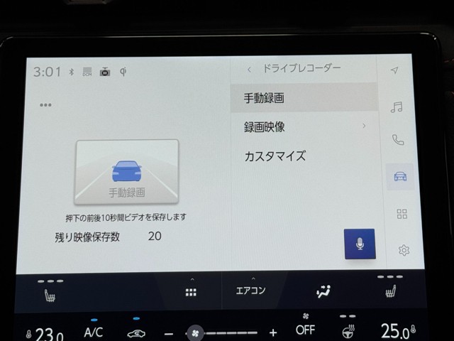 レクサス LBX MORIZO RR