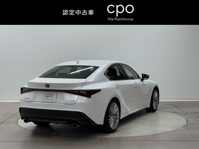 レクサス IS300h VER-L