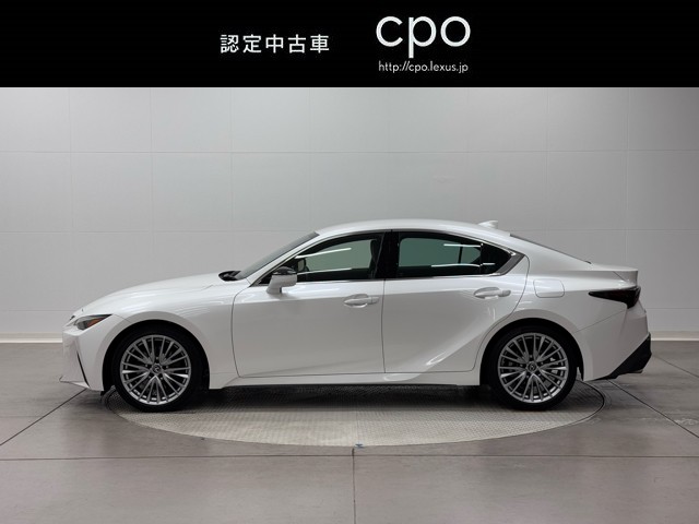 レクサス IS300h VER-L