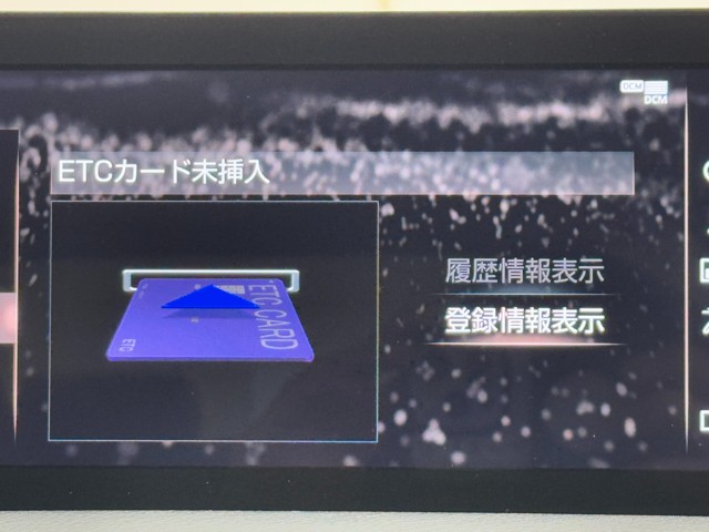 レクサス IS300h VER-L