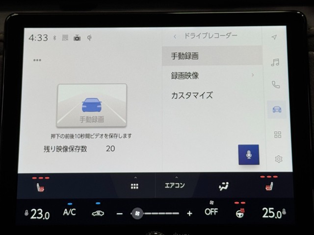 レクサス LBX クール