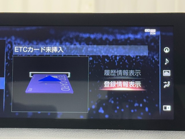 レクサス IS300 Fスポーツ