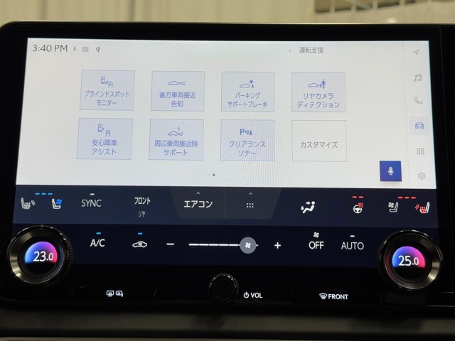 レクサス RX350 Fスポーツ