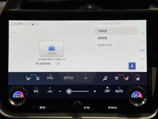 レクサス RZ450e バージョンL