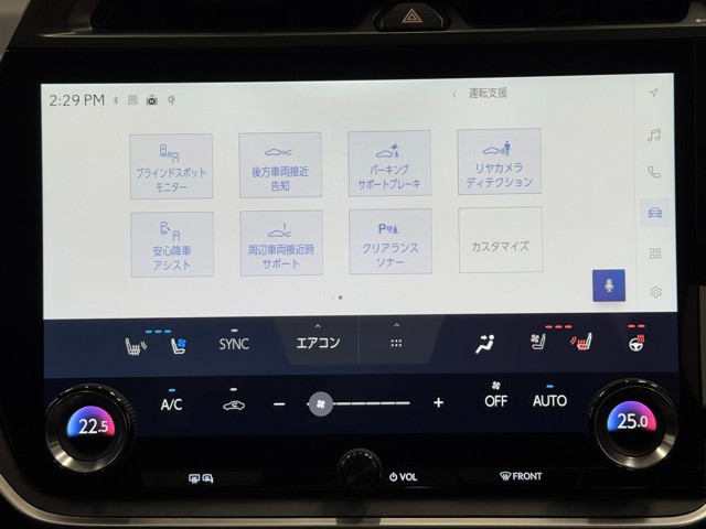 レクサス RZ450e バージョンL