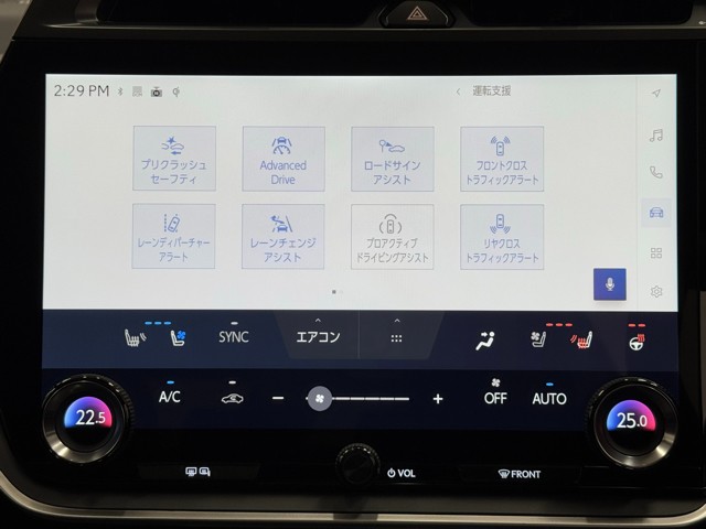 レクサス RZ450e バージョンL