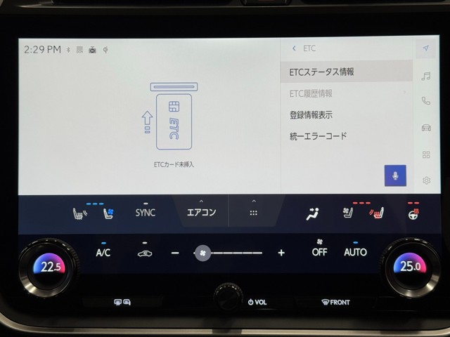 レクサス RZ450e バージョンL