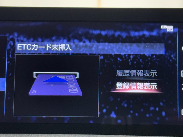 レクサス IS300 Fスポ モードブラック