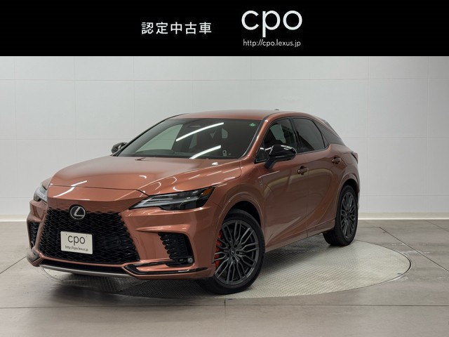 レクサス RX500h FスポーツPerform