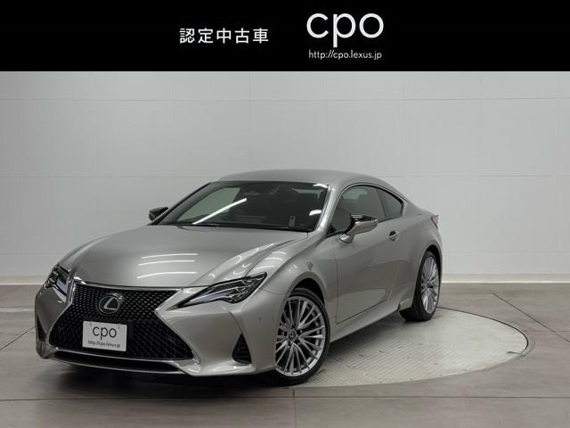 レクサス RC300h VER-L