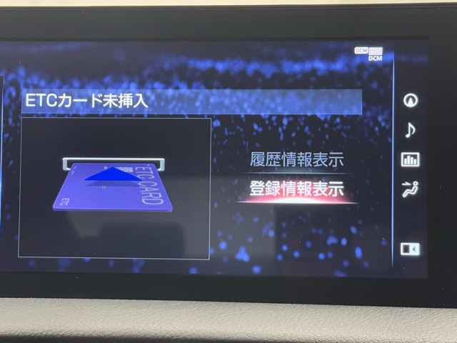 レクサス RC300h VER-L