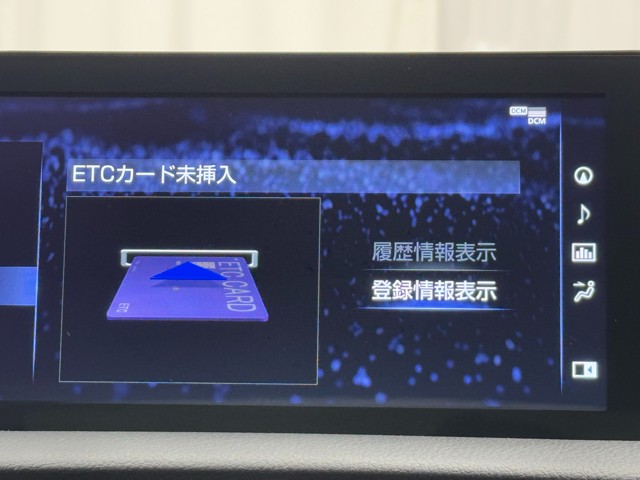 レクサス IS300 FスポーツモードBL4