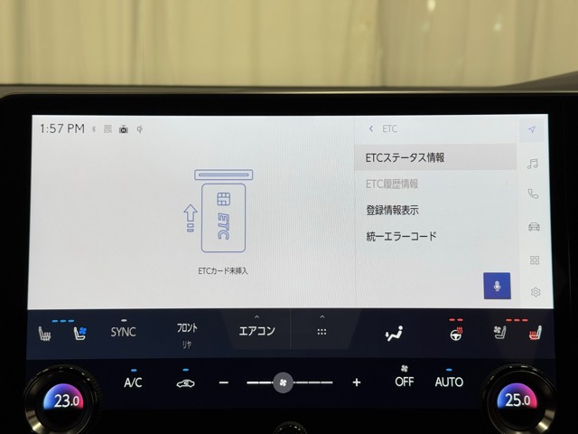 レクサス RX500h Fスポーツパフォーマン