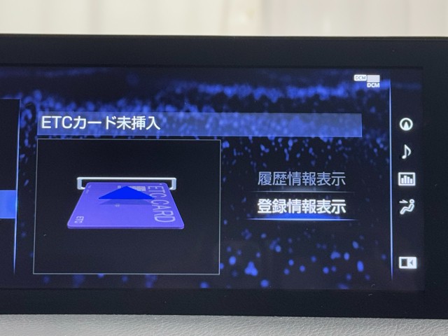 レクサス IS300h F SPORT