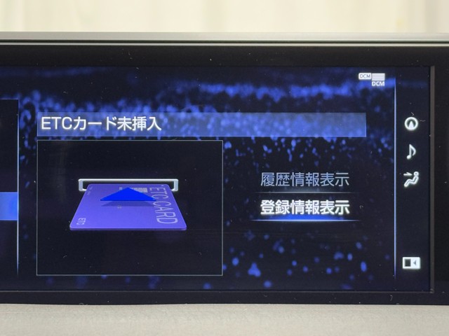 レクサス UX300e バージョンL