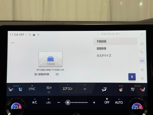 レクサス RX450h+ VER-L