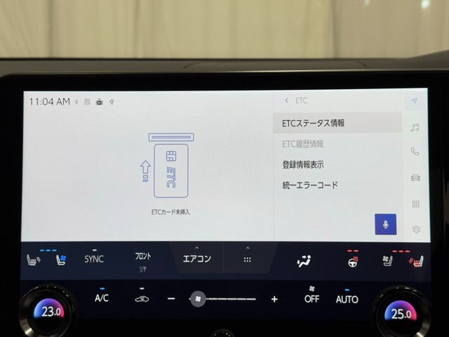 レクサス RX450h+ VER-L