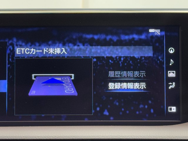 レクサス ES300h バージョンL