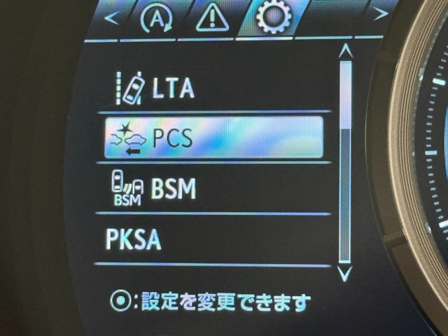 レクサス RX300 Fスポーツ