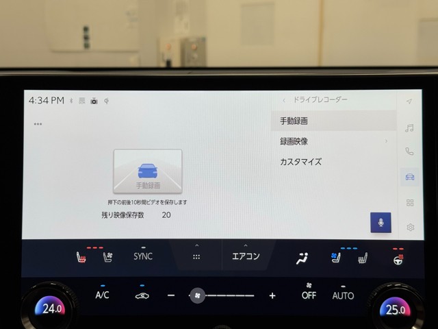 レクサス NX350h バージョンL
