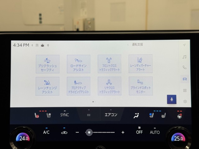 レクサス NX350h バージョンL