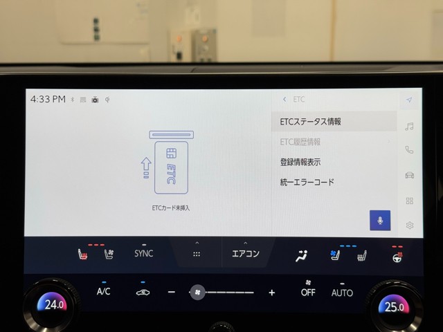 レクサス NX350h バージョンL