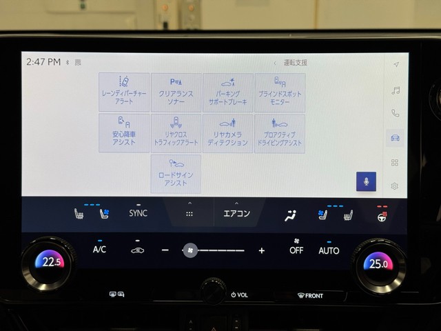 レクサス NX450h+ PHV Fスポーツ