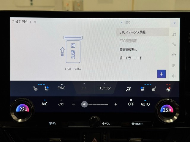 レクサス NX450h+ PHV Fスポーツ