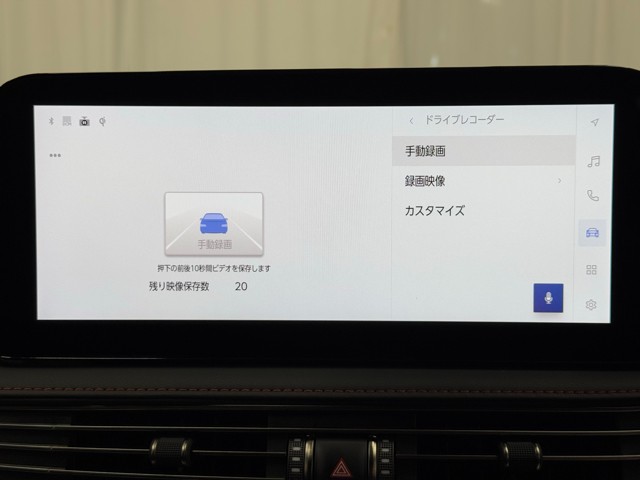 レクサス LS500h F SPORT