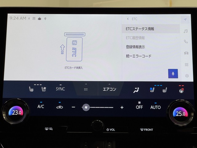 レクサス NX350h F SPORT