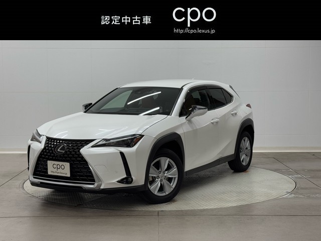 レクサス UX250h バージョンC