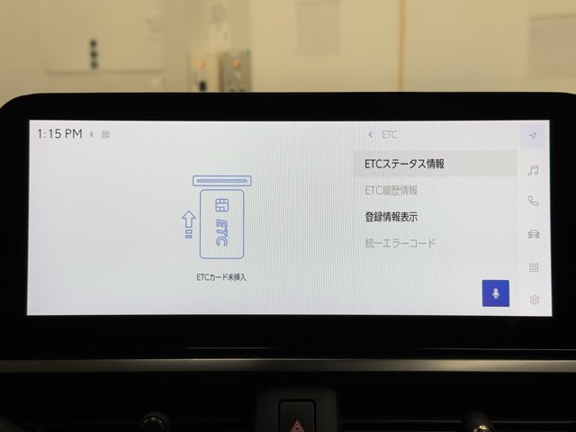 レクサス UX250h バージョンC
