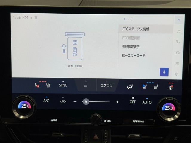 レクサス NX450h+ Fスポーツ