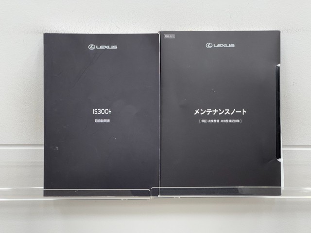 レクサス IS300h F SPORT MB3