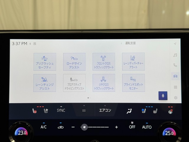 レクサス NX350h Fスポーツ