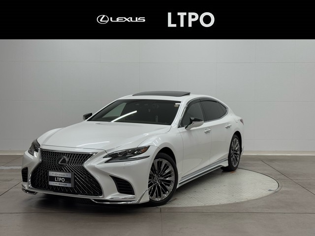 LS500 Ver-L