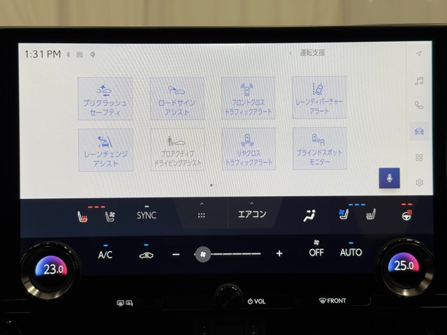 レクサス NX450h+ バージョンL