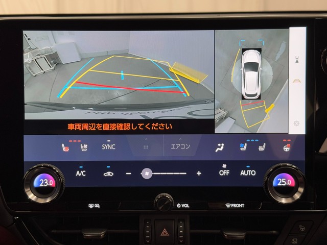 レクサス NX450h+ バージョンL