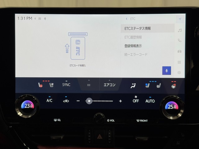 レクサス NX450h+ バージョンL