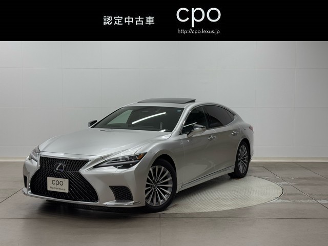 レクサス LS500h EXECUTIVE