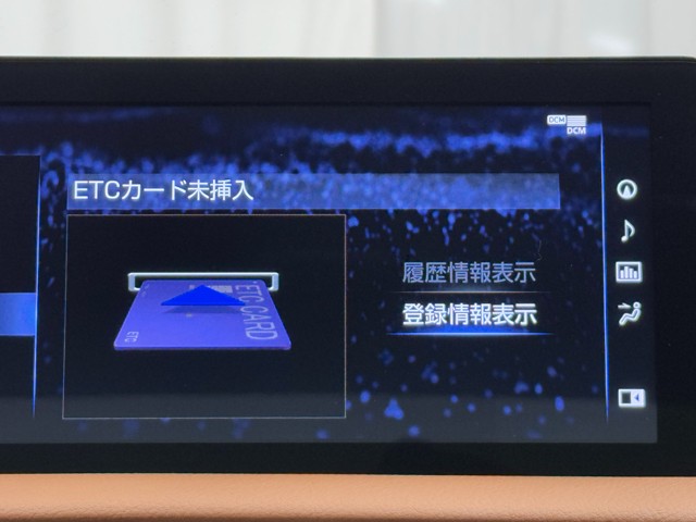 レクサス IS300h バージョンL