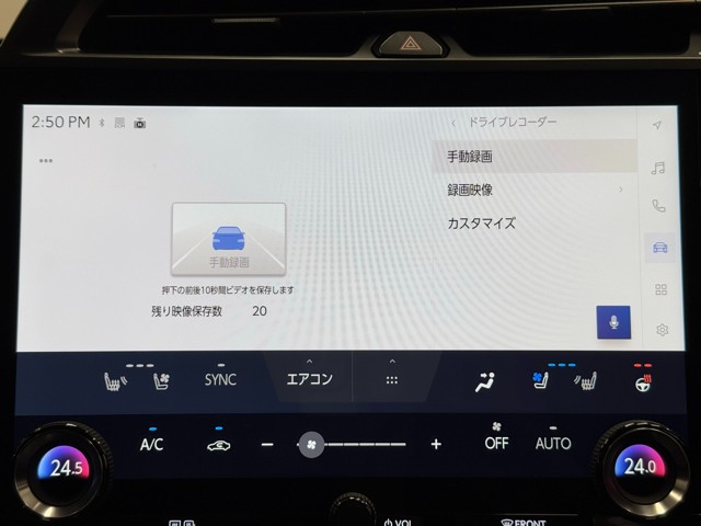 レクサス RZ450e VER-L