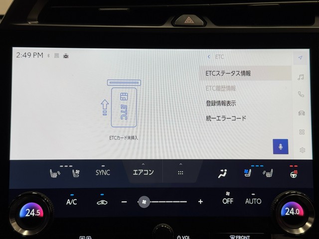 レクサス RZ450e VER-L