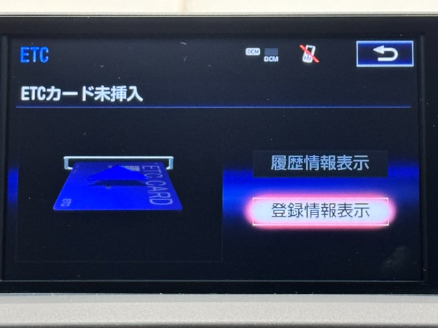 レクサス NX200t I-PKG