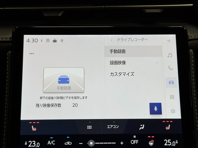 レクサス LBX  リラックス