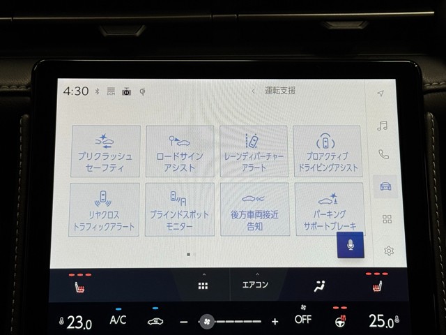 レクサス LBX  リラックス