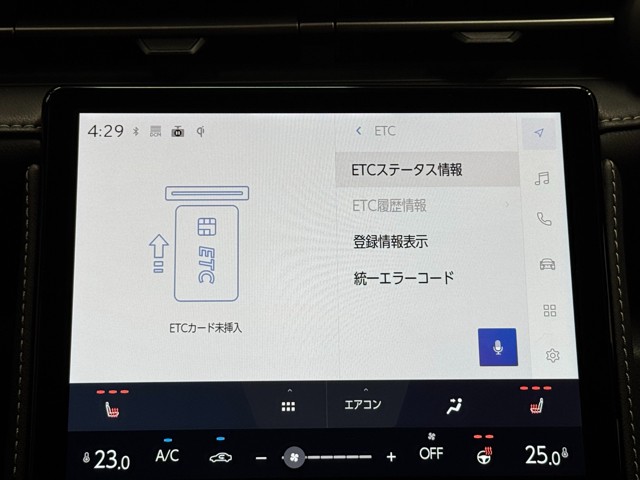レクサス LBX  リラックス