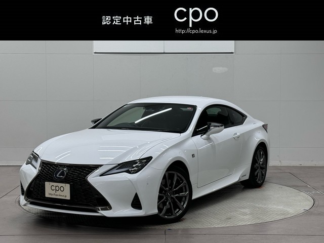 レクサス RC300h FSPORT